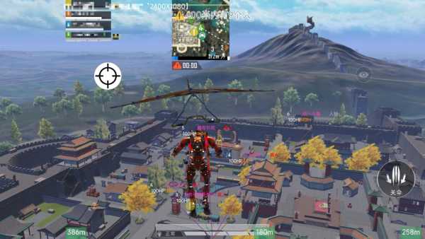 和平精英辅助【恶魔之眼】