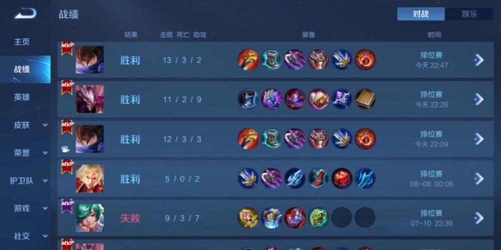 和平精英「恶魔之眼」辅助