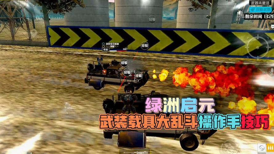 和平精英辅助【特种兵】