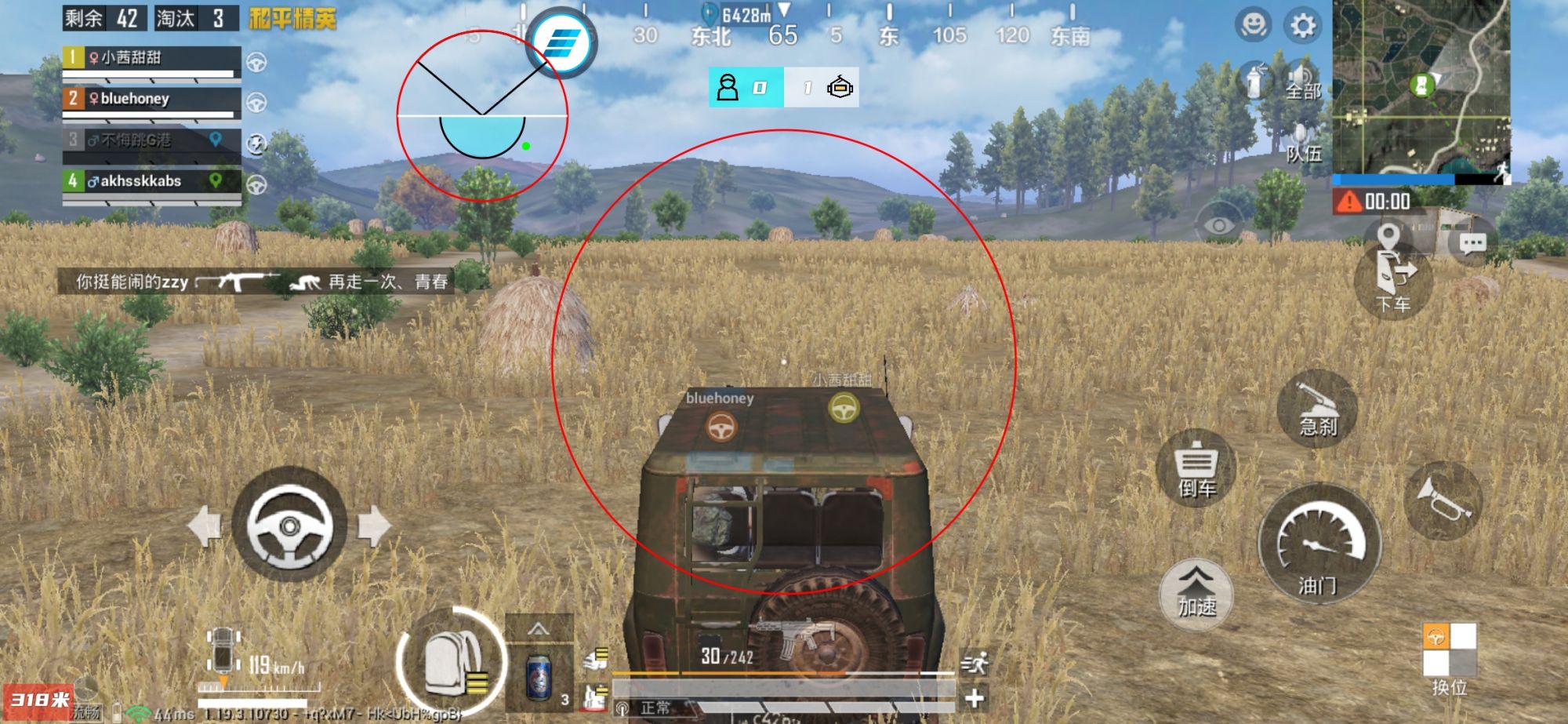 和平精英辅助软件详细评测：哪款值得信赖？